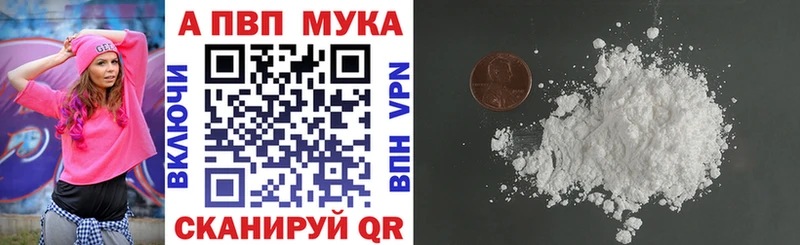 цена наркотик Малмыж hydra ССЫЛКА A PVP Соль
