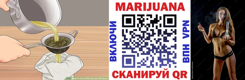 Cannafood конопля  Малмыж 