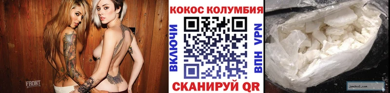 Кокаин Боливия Малмыж