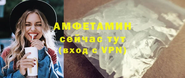 бутик Белокуриха