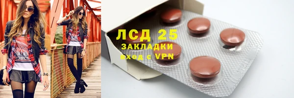 бутик Белокуриха