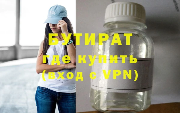 бутик Белокуриха