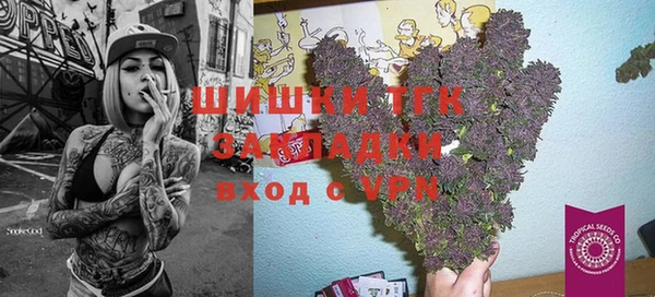 бутик Белокуриха