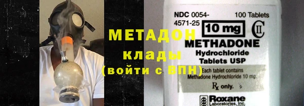 бутик Белокуриха