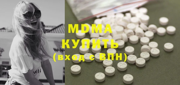 бутик Белокуриха