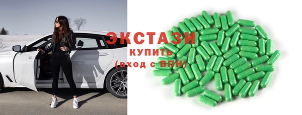 бутик Белокуриха