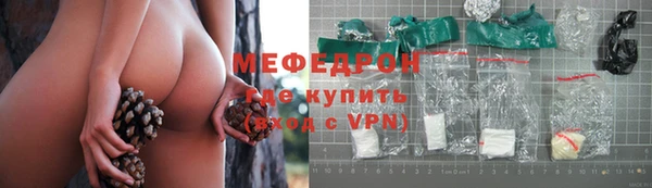 бутик Белокуриха