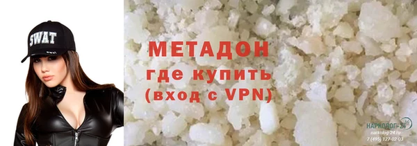 крисы Беломорск