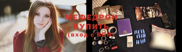 крисы Беломорск