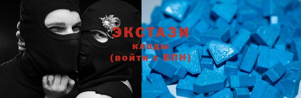 бутик Белокуриха