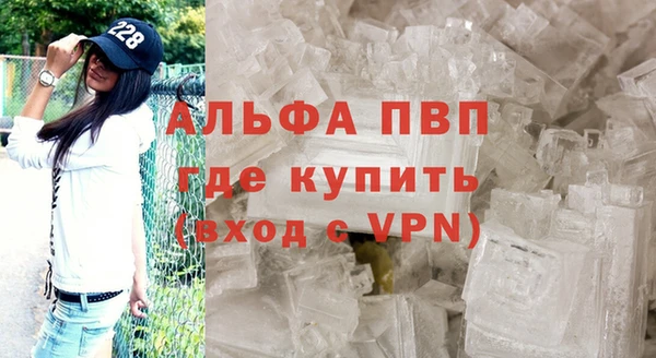 бутик Белокуриха