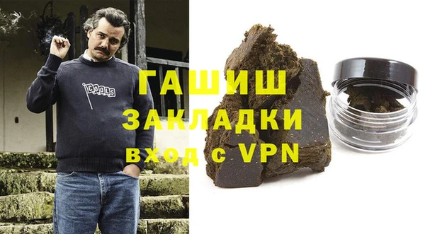 крисы Беломорск
