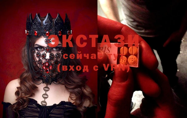 крисы Беломорск