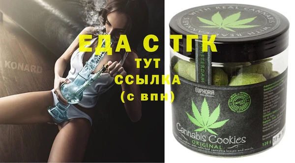 крисы Беломорск