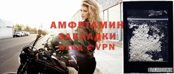 бутик Белокуриха