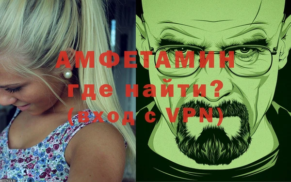бутик Белокуриха