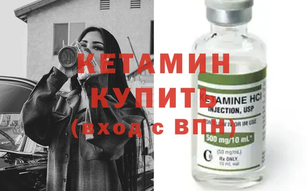 бутик Белокуриха