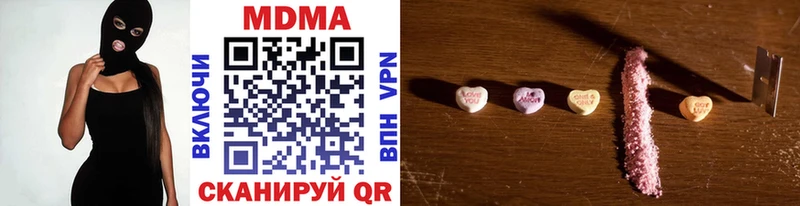 MDMA Molly  Малмыж 