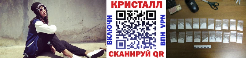 Метамфетамин пудра Малмыж