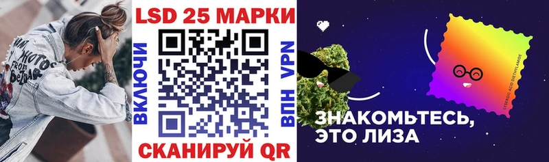 Марки 25I-NBOMe 1,5мг  Малмыж 