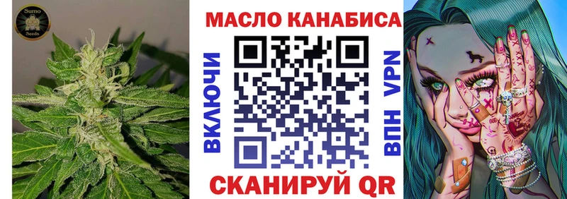хочу   Малмыж  ТГК THC oil 